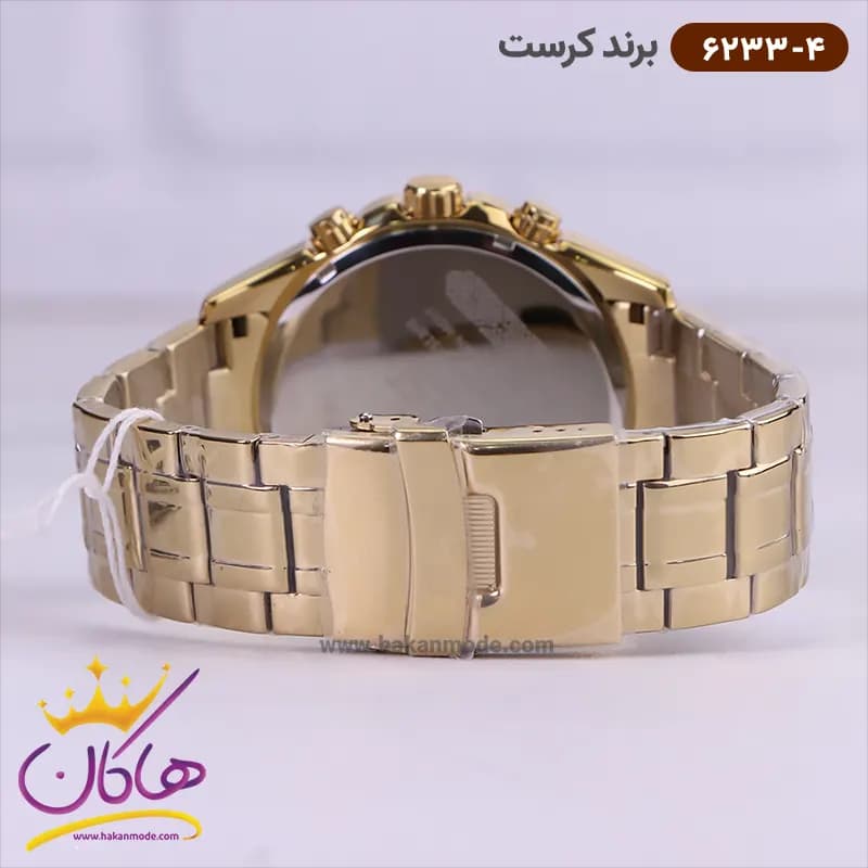 ساعت کرست مردانه فلزی مدل 6233/4 — تصویر ۳
