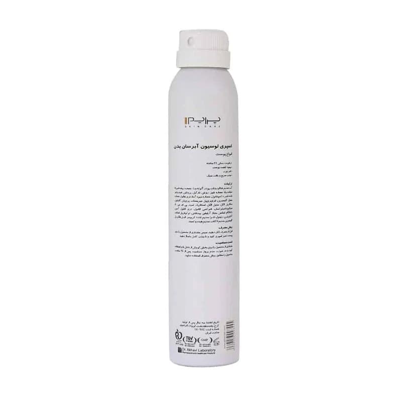 اسپری لوسیون آبرسان بدن پرایم مدل Long Lasting حجم 200 میلیلیتر با ماندگاری 24 ساعته، بافت غیرچرب، حاوی آلوئه ورا، عصاره شیر، سدیم هیالورونات و روغن نارگیل، نرمکننده و رفع خشکی پوست برای انواع پوست — تصویر ۳