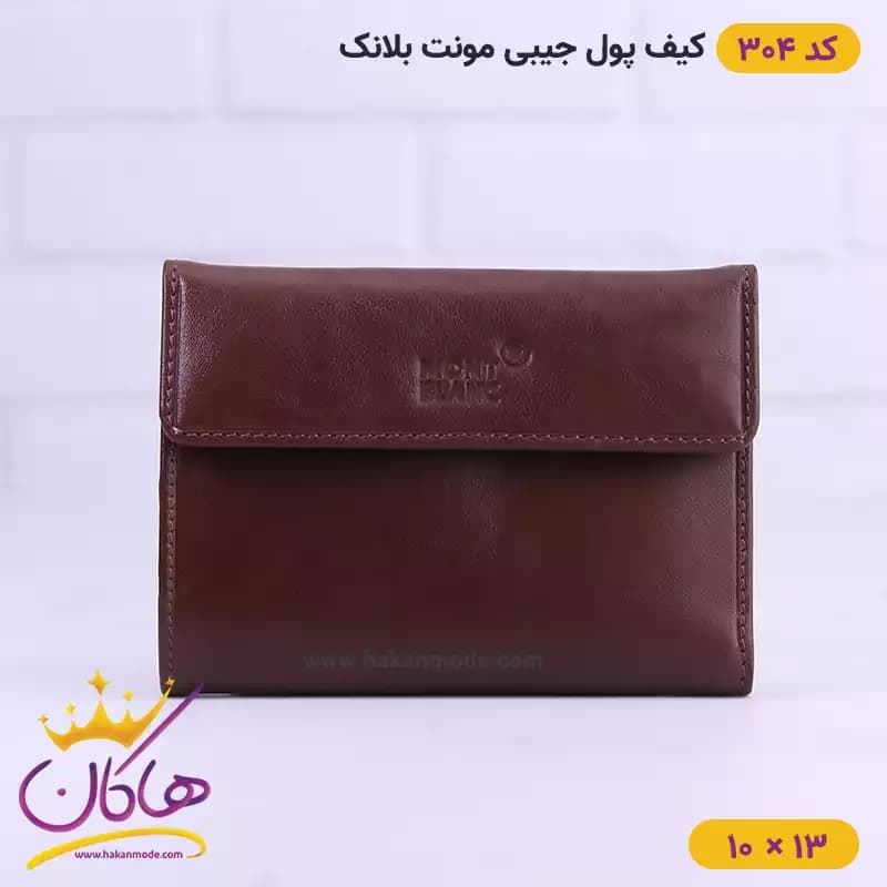 کیف پول جیبی چرم مونت بلانک کد 304 — تصویر ۳