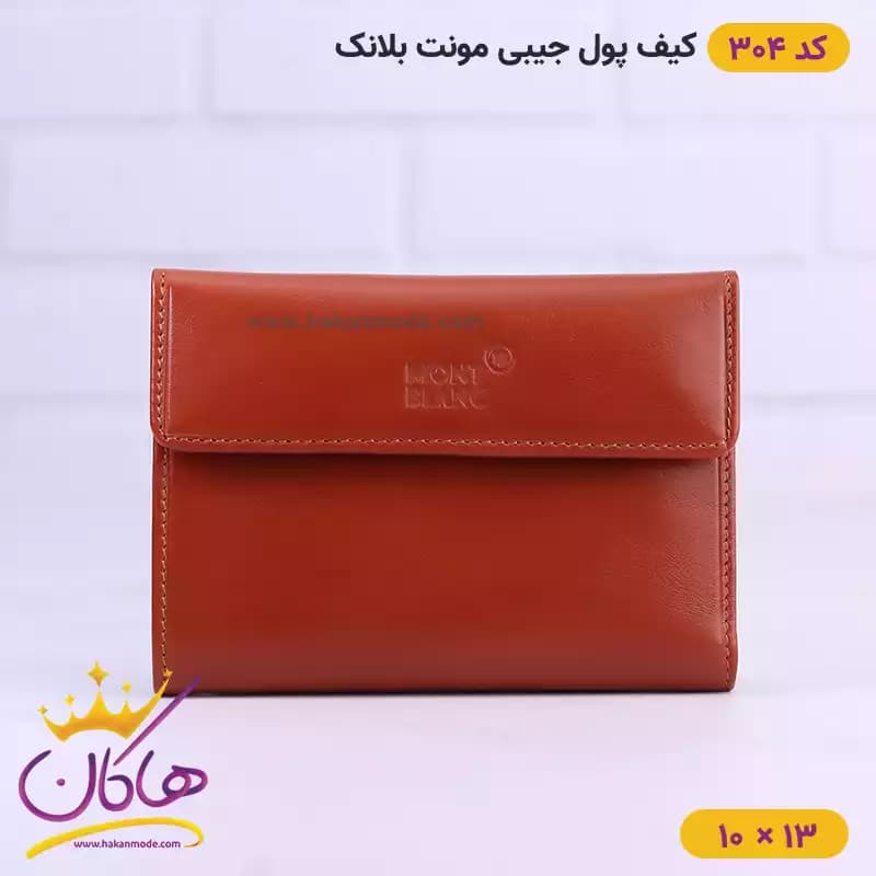 کیف پول جیبی چرم مونت بلانک کد 304 — تصویر ۴