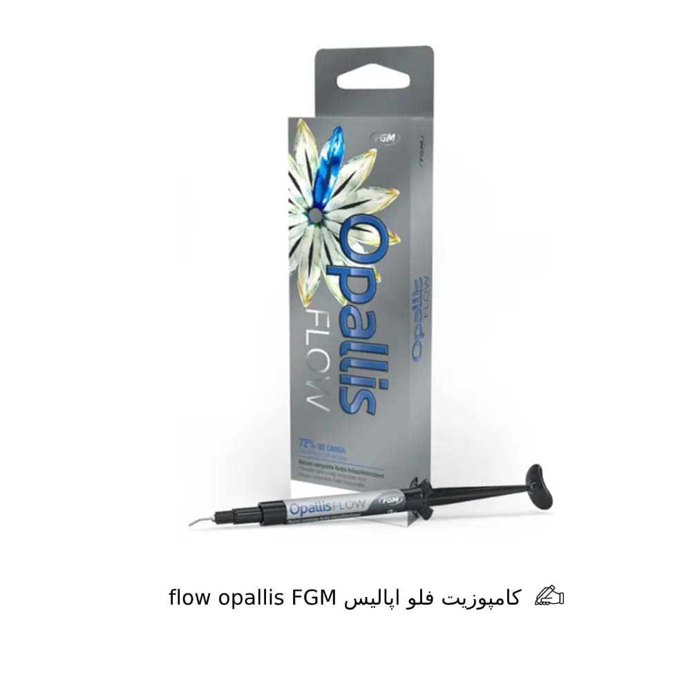 کامپوزیت فلو اپالیس | flow opallis FGM