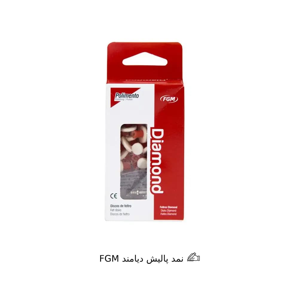 نمد پالیش دیامند FGM