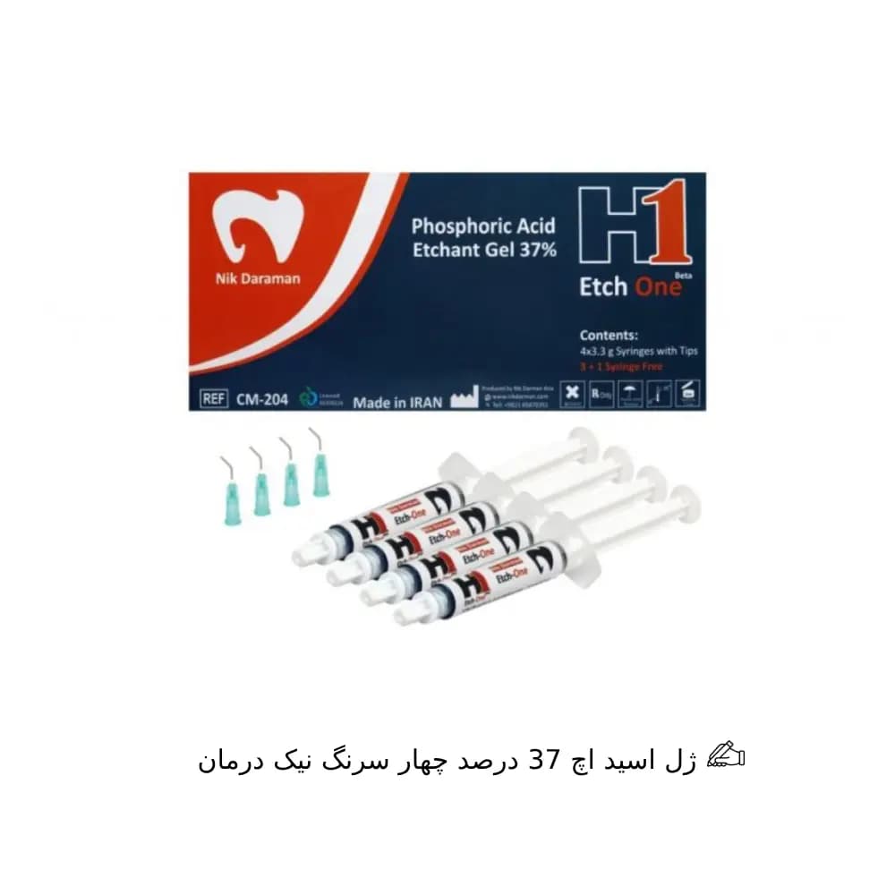ژل اسید اچ 37 درصد نیک درمان چهار سرنگ
