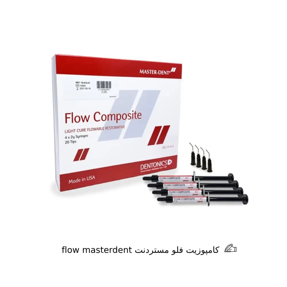 کامپوزیت فلو مستردنت flow masterdent