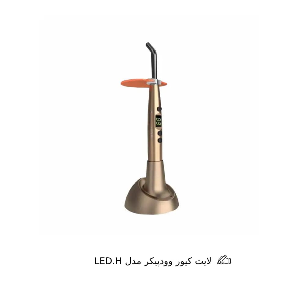 لایت کیور Woodpecker مدل LED.H