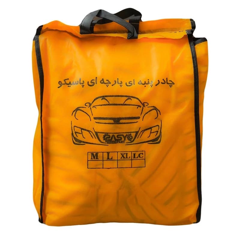 چادر خودرو پاسیکو مدل EXTRA PRO مناسب برای بسترن B50 — تصویر ۲
