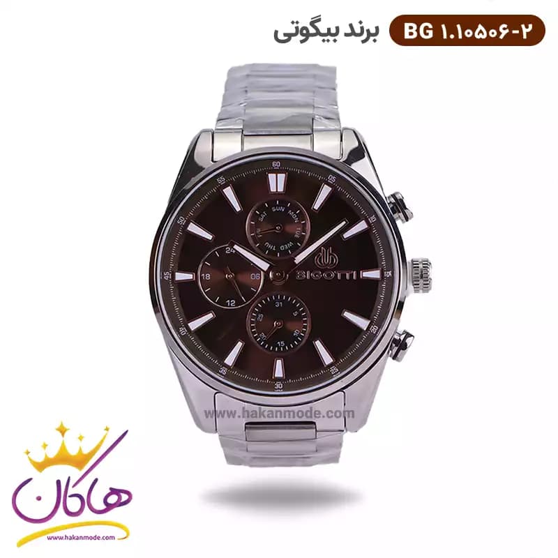 ساعت بیگوتی مردانه فلزی صفحه قهوه ای کد BG.1.10506-2 سه موتوره