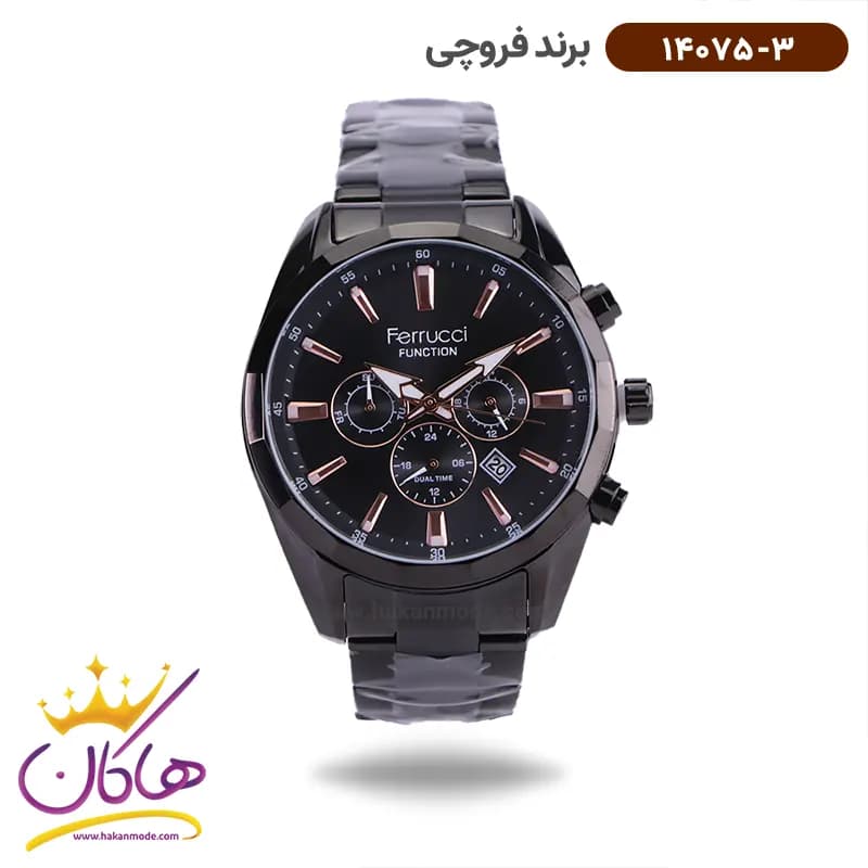 ساعت فروچی مردانه فلزی تمام مشکی 14075/3