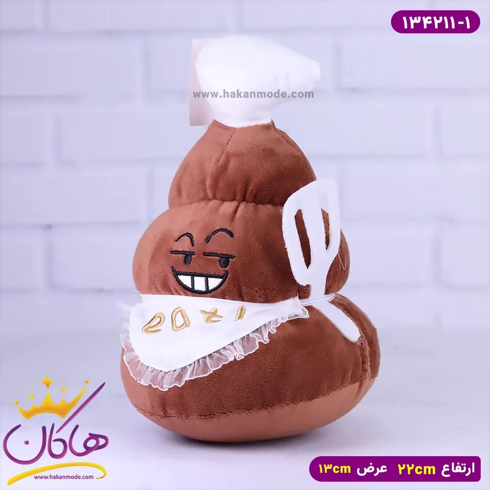 عروسک پولیشی پی پی آشپز | 134211 — تصویر ۳