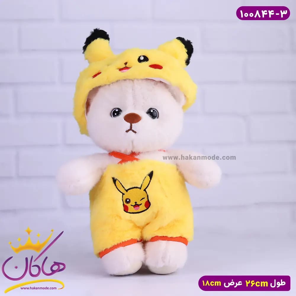 عروسک پولیشی خرس لباس پوکمون | 100844/3