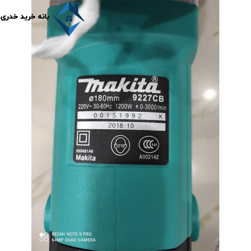 دستگاه پولیش ماکیتا مدل 9227CB — تصویر ۵
