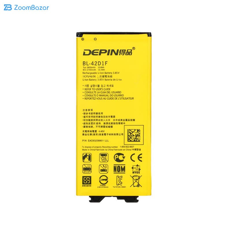 باتری موبایل دپین مدل BL-42D1F ظرفیت 2800 میلی آمپر ساعت مناسب برای گوشی موبایل ال جی LG G5 — تصویر ۲