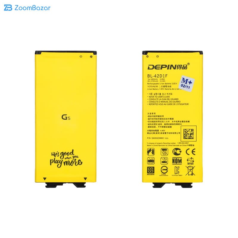 باتری موبایل دپین مدل BL-42D1F ظرفیت 2800 میلی آمپر ساعت مناسب برای گوشی موبایل ال جی LG G5 — تصویر ۳