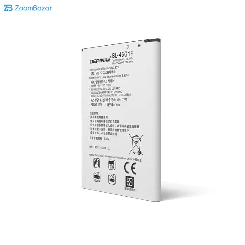 باتری موبایل دپین مدل BL-46G1F ظرفیت 2800 میلی آمپر ساعت مناسب برای گوشی موبایل ال جی K10 2017 — تصویر ۳