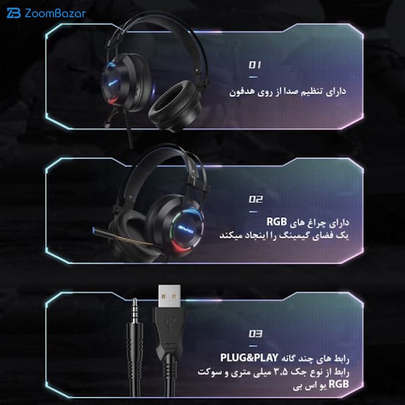 هدست مخصوص بازی اوی مدل SRZ TONES GM 2 AUDIO — تصویر ۷