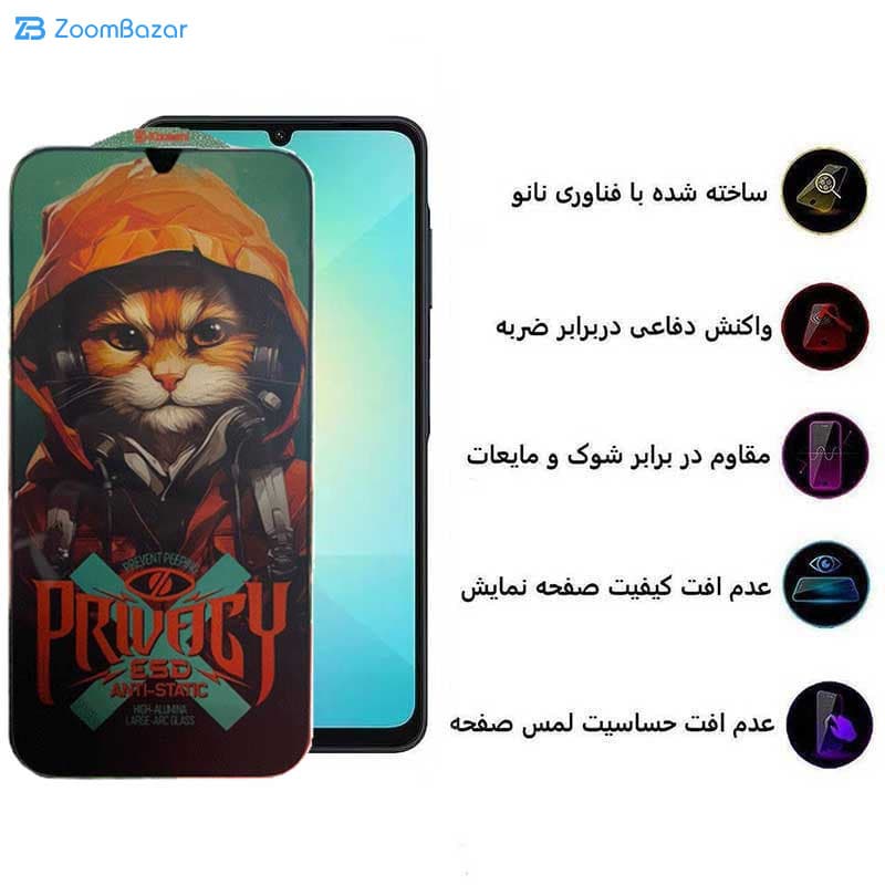 گلس اپیکوی مدل Privacy Hoodie Cat مناسب برای گوشی موبایل سامسونگ Galaxy A05s/Samsung Galaxy A05/A70 — تصویر ۵