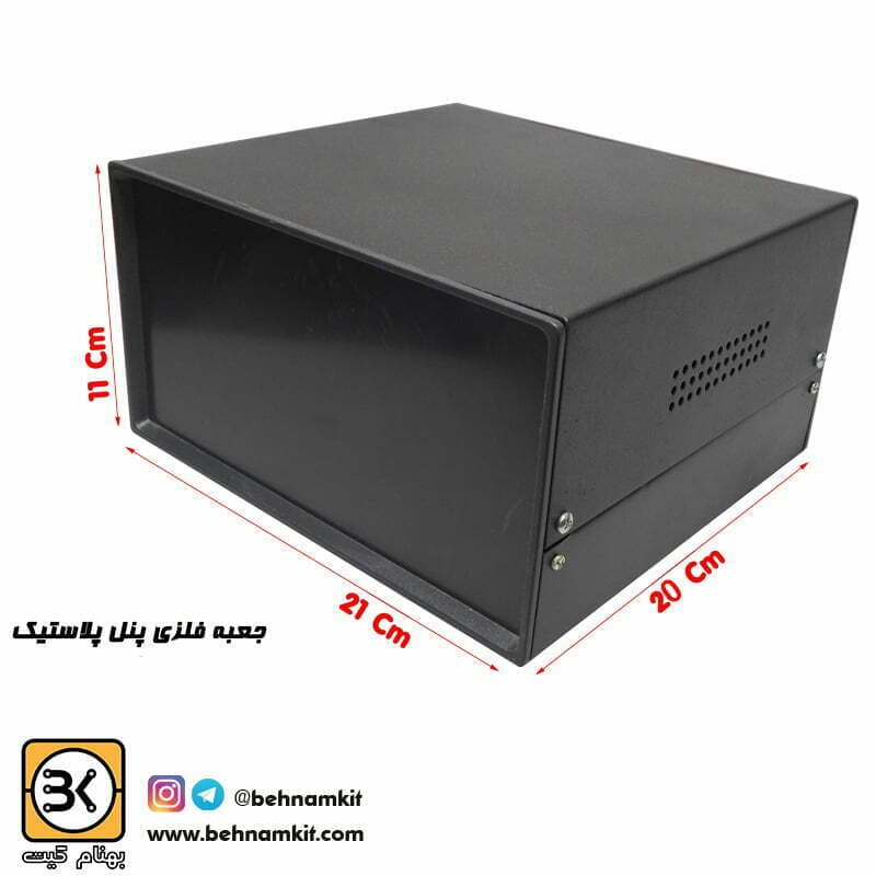جعبه‌ فلزی با پنل پلاستیک 11*22*21 (4-22) سفید