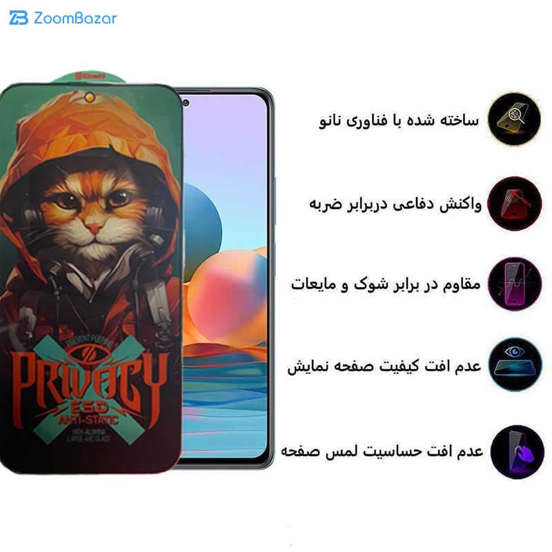 گلس پرایوسی اپیکوی مدل Privacy Hoodie Cat مناسب برای گوشی موبایل شیائومی Redmi Note 10 Pro Max / Note 10 Pro 4G (India) /Note 10 Pro 4G (International)/ Note 10 Lite — تصویر ۴
