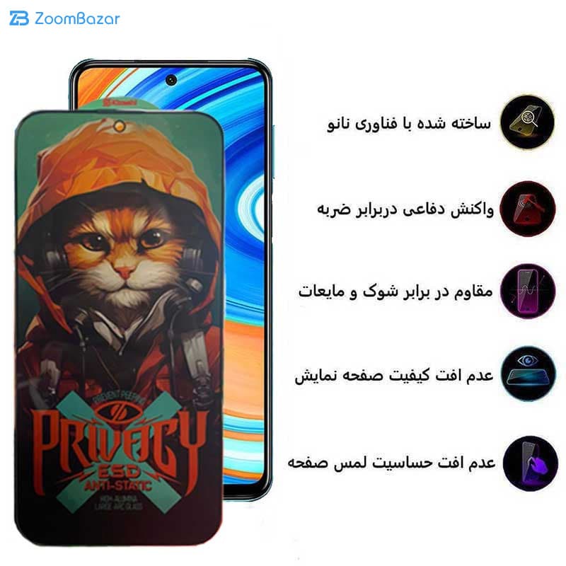 گلس پرایوسی اپیکوی مدل Privacy Hoodie Cat مناسب برای گوشی موبایل شیائومی Redmi Note 9 Pro Max / Note 9 Pro 5G /Note 9 Pro 4G (India)/ Note 9 Pro 4G (Global) /Note 9S — تصویر ۵