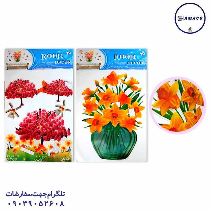 استیکر بزرگ کودکانHXM