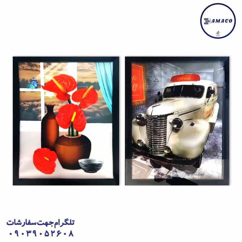 استیکر قاب عکس AE — تصویر ۲