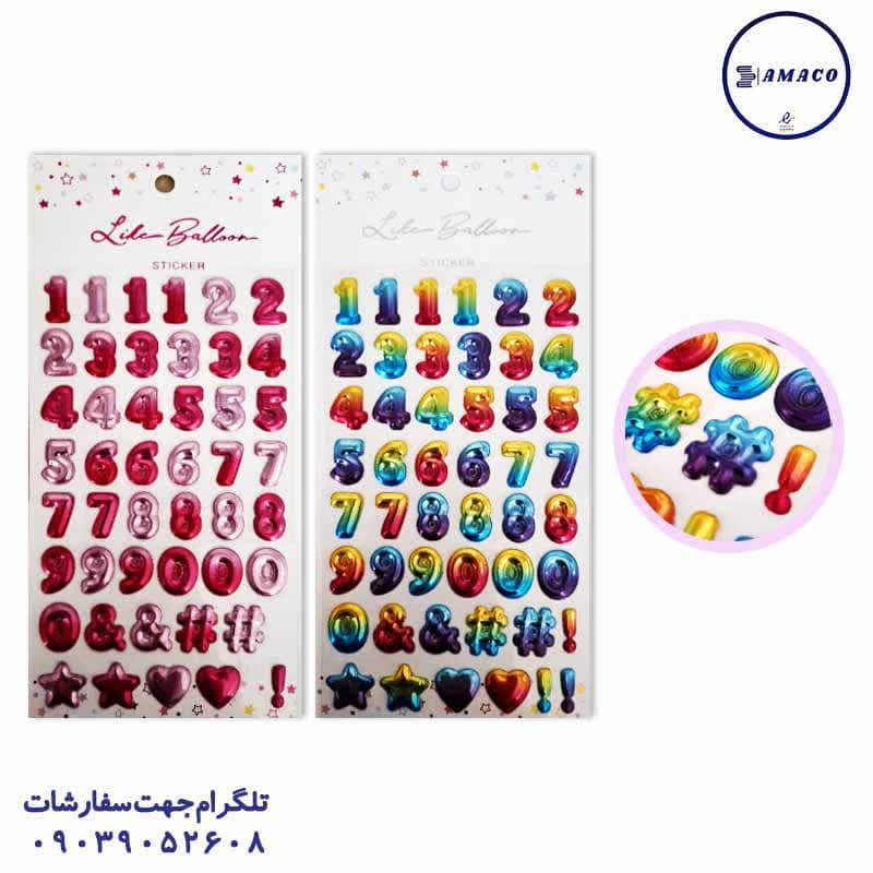 استیکر اعداد و حروف لاتین SH8