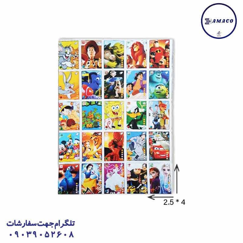 کارت بازی کوچک (ف)