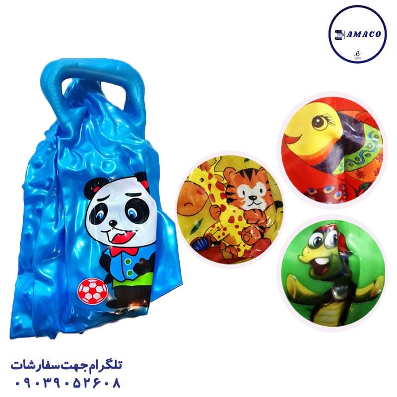 توپ بادی دسته دار