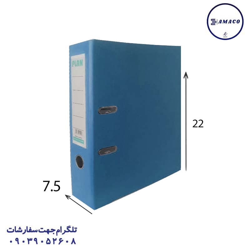 استایل – زونکن زیرفلز 7.5 کوچک آبی