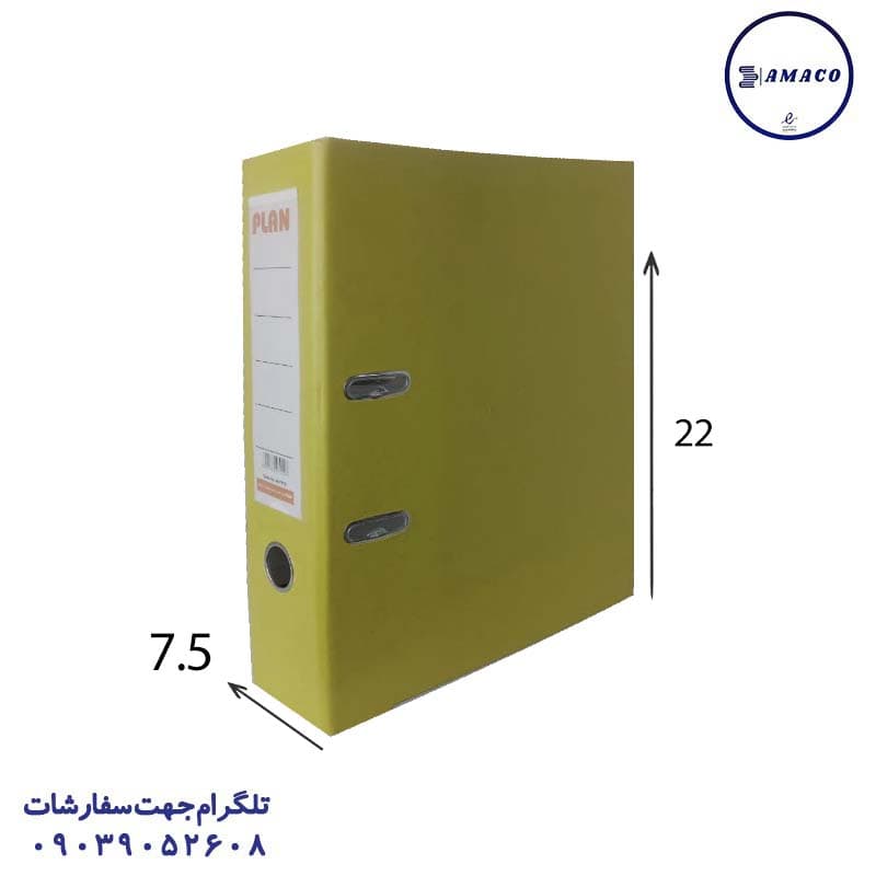 استایل – زونکن زیرفلز 7.5 کوچک زرد