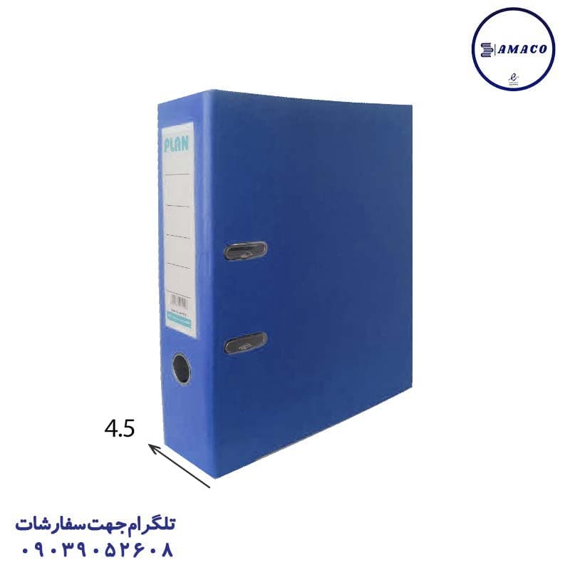 استایل – زونکن زیرفلز 4.5 بزرگ آبی