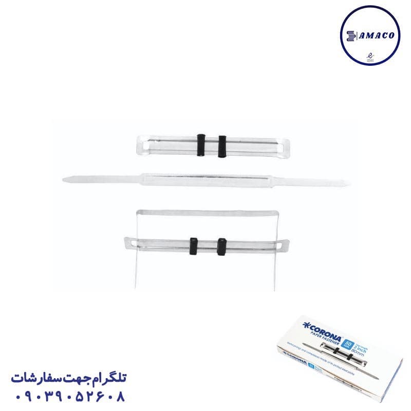 کرونا – گیره پوشه 50 عددی کد3010