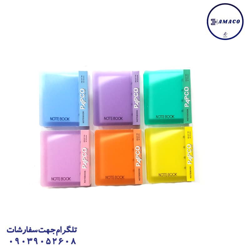 پاپکو – یادداشت کلاسوری قفل دار کد 627 — تصویر ۲