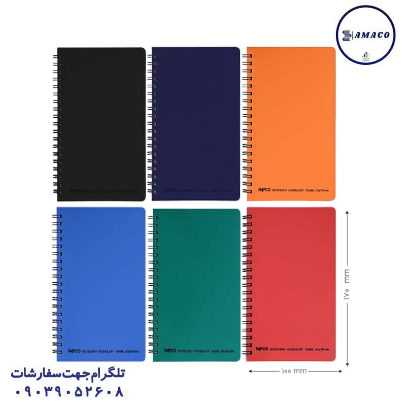پاپکو – یادداشت لغت انگلیسی 80 برگ کد 665