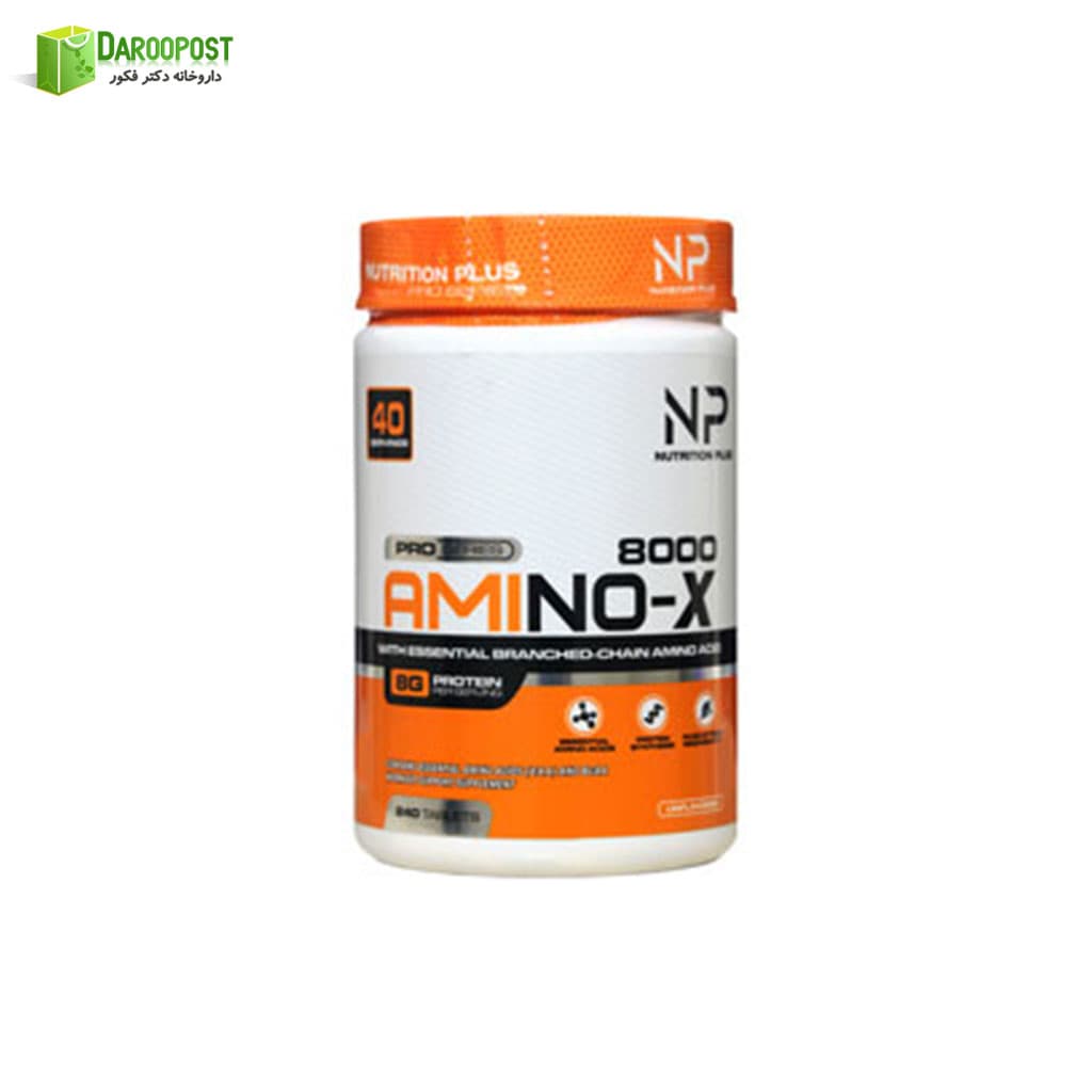 آمینو ایکس نوتریشن پلاس | Nutrition Plus Amino x 240 tablets