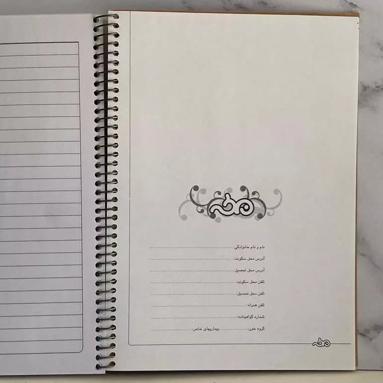 دفتر مشق 200 برگ برکه مدل فنری کد 6304 — تصویر ۳