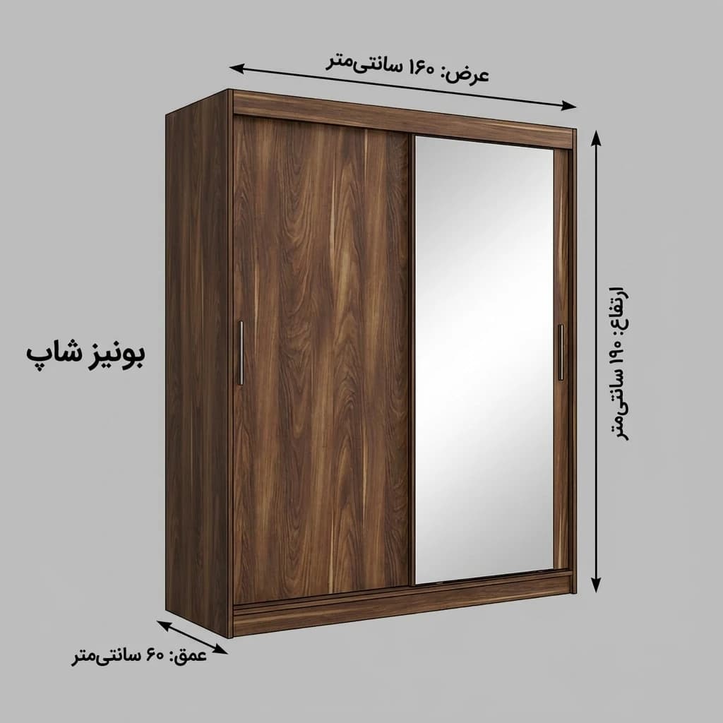کمد لباس آینه دار ریلی مدرن مدل روهام مبلمان اورلین مدل 973168 — تصویر ۳