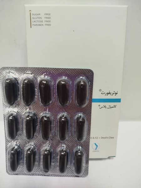 نوتریفورت قرص کالمیژل پلاس — تصویر ۲