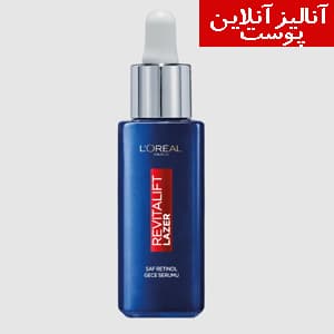 سرم شب رتینول خالص رویتالیفتRevitalift Laser Pure Retinol لورال پاریس