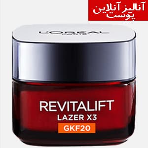 کرم مراقبت ضد پیری رویتالیفت Revitalift Anti Aging Laserx3-GKF 20 لورال پاریس