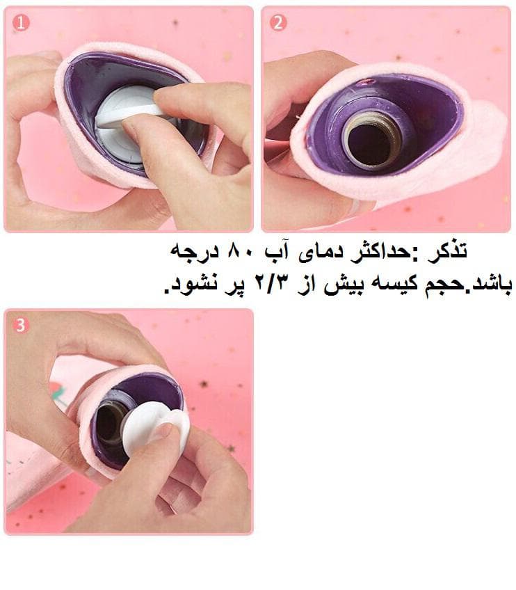کیسه ابگرم سیلیکونی طرح حیوانات — تصویر ۲