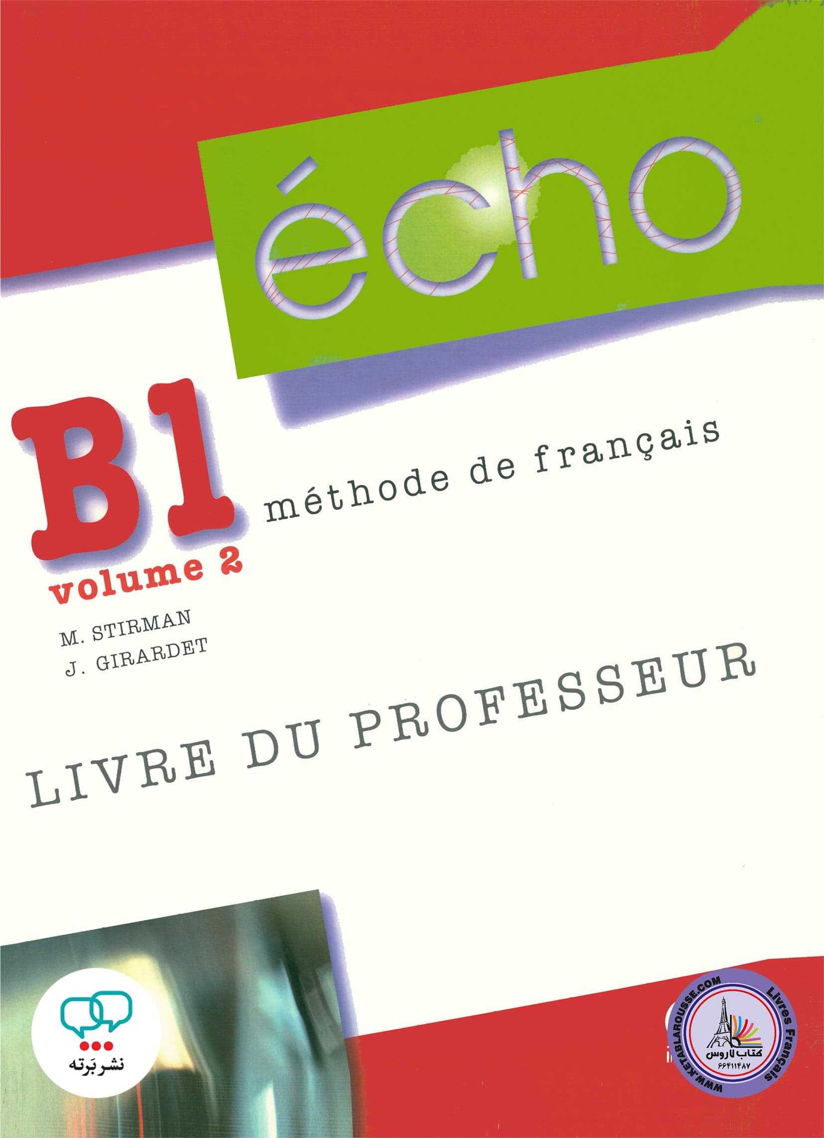 Echo B1.2 livre guide