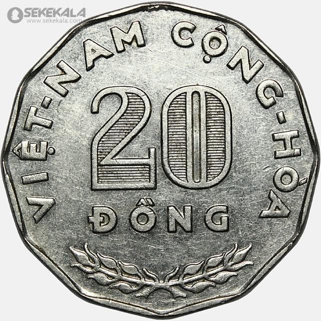 سکه 20 دونگ یادبودی کمیاب ویتنام 1968 (AU) — تصویر ۲