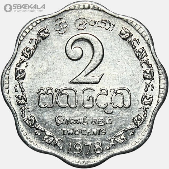 سکه 2 سنت کمیاب سریلانکا 1978 (UNC)