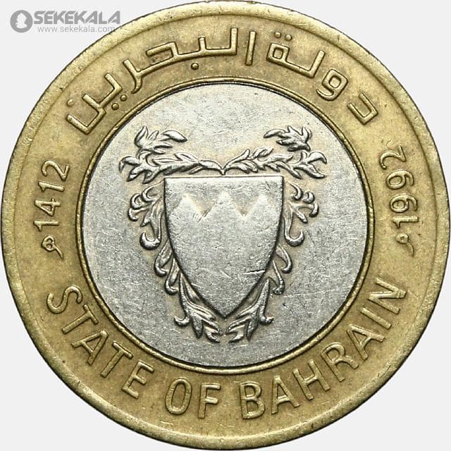 سکه دوفلزی 100 فلس بحرین 1992