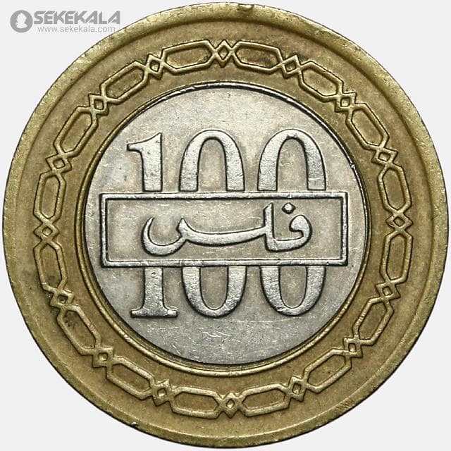 سکه دوفلزی 100 فلس بحرین 1992 — تصویر ۲
