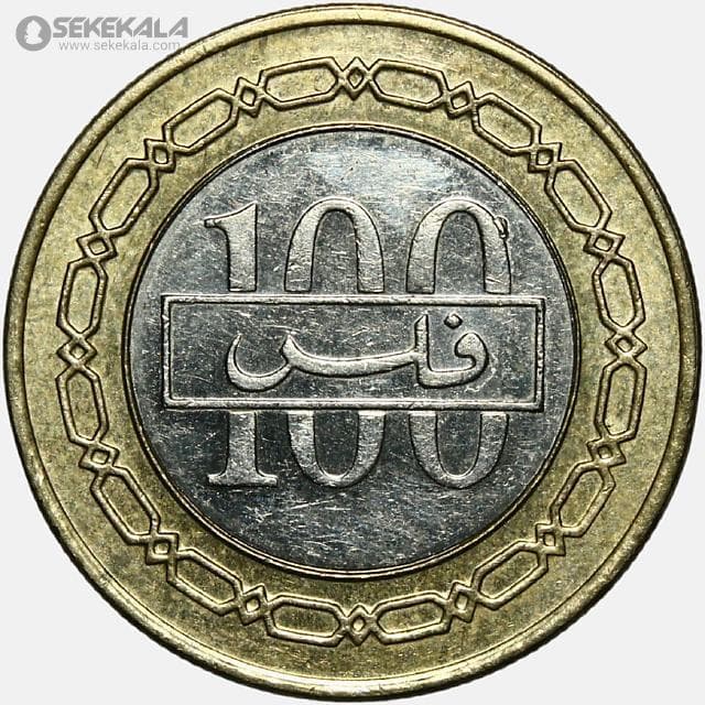 سکه دوفلزی 100 فلس بحرین 2002 — تصویر ۲