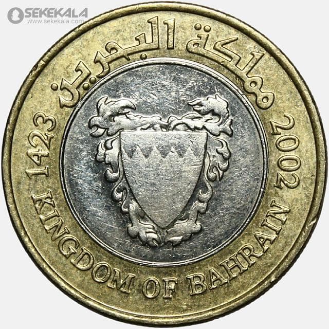 سکه دوفلزی 100 فلس بحرین 2002