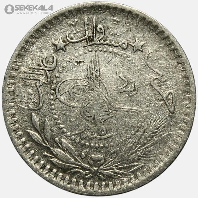سکه 5 پارا عثمانی 1909 سلطان محمد پنجم (سنه 5) — تصویر ۲