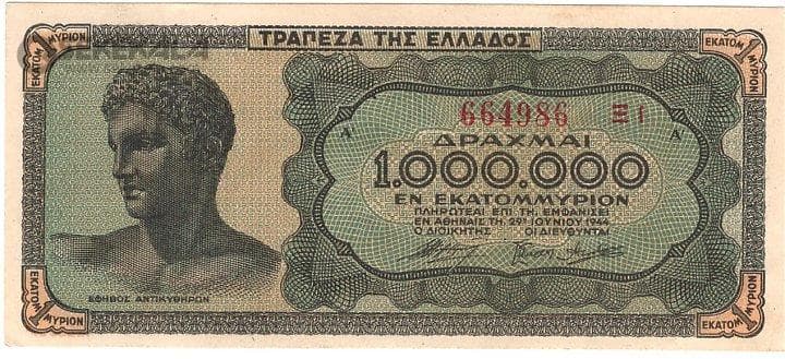 اسکناس 1.000.000 دراخما یونان 1944 (AU)